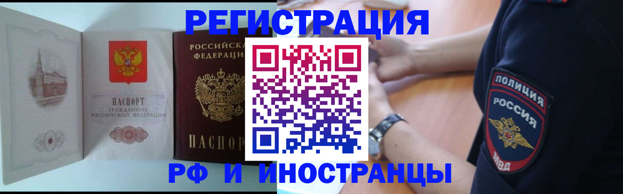 найти адрес прописки в Аркадаке